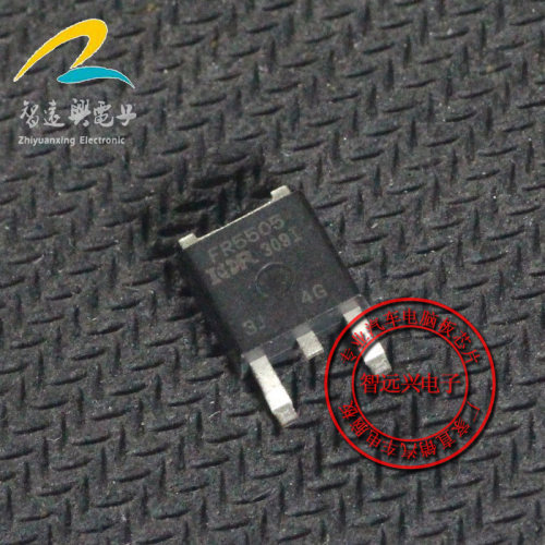 FR5505 适用于吉利金刚转向灯效应管 贴片三极管 汽车IC