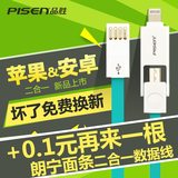 chargeur PISEN - Ref 1300223 Image 13