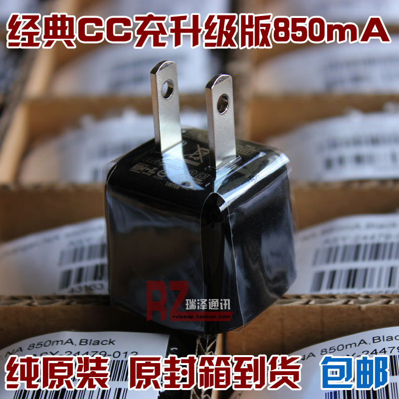 chargeur BLACKBERRY - Ref 1300710 Image 1