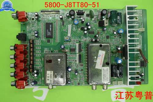 适用于创维32L98SW 40L88IW 42L16SW高频板伴音板 5800-J8TT80-51