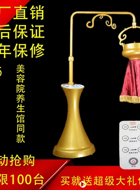立式小蛮腰艾灸仪器美容院家庭无烟悬壶艾灸仪器具吊壶艾绒温灸仪