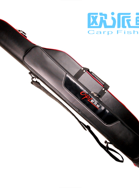 鱼竿包/130cm钓竿包/欧派鲤海竿远投竿立脚竿包背包欧式钓具包