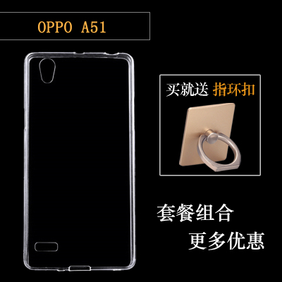 适用于OPPO A51包边壳A51T保护A51KC手机壳A51C防震A51U高清套A51K专用A51F透明壳A51W/Mirror 5/5S防摔软壳
