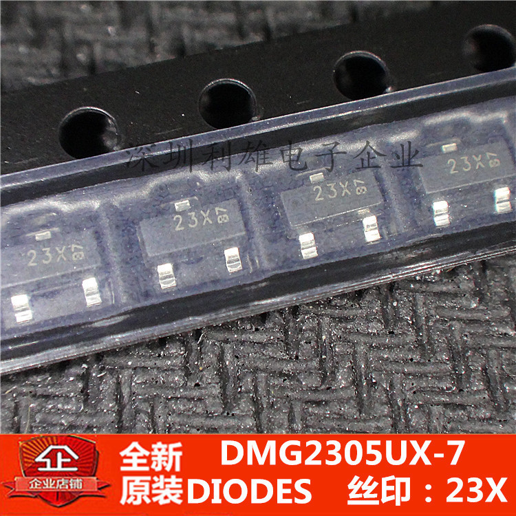 现货 贴片三极管 DMG2305UX-7 丝印 23X  SOT-23 全新原装