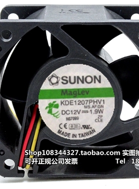 原装 KDE1207PHV1-A 12V 2.8W 7015 CPU风扇 机箱风扇电脑风扇