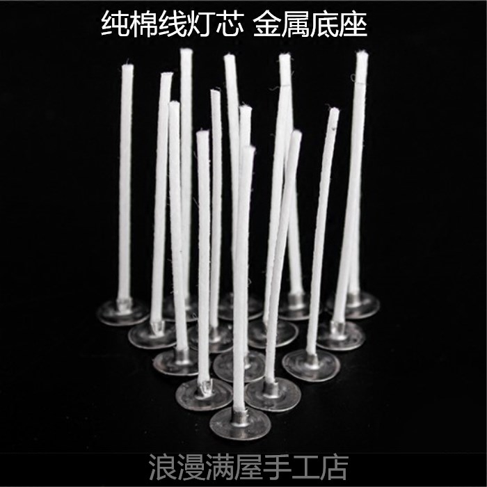 Bougie - Ref 2487133 Image 1