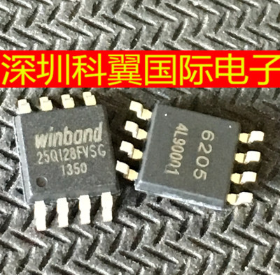 25Q128FVSG W25Q128FVSSIG闪存芯片16M SOP-8 百分百全新原装正品