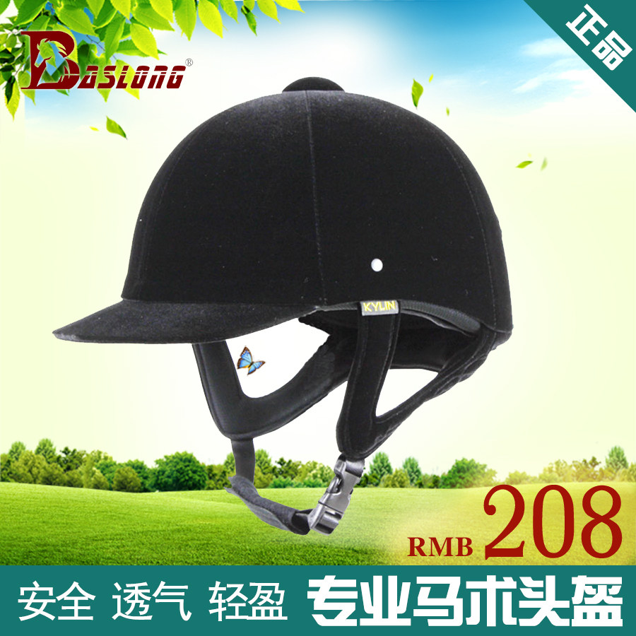 Article équitation BASLONG - Ref 1380526 Image 3