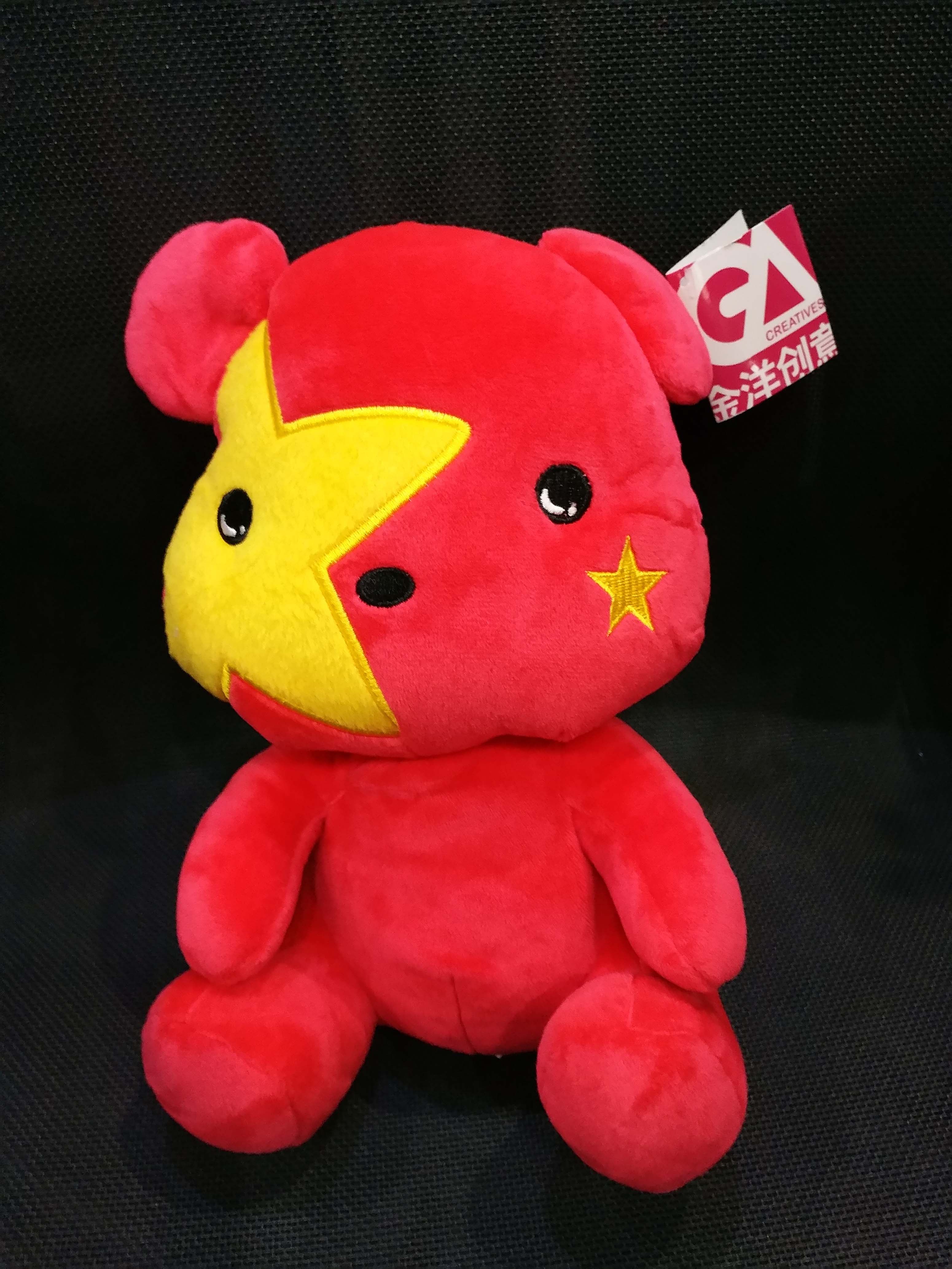 乐天BABY*小号20-30CM红色国际熊毛绒公仔玩具7162745,玩具/童车/益智/积木/模型,毛绒/玩偶/公仔/布艺类玩具,淘宝优惠券,粉丝福利购,淘宝优惠卷