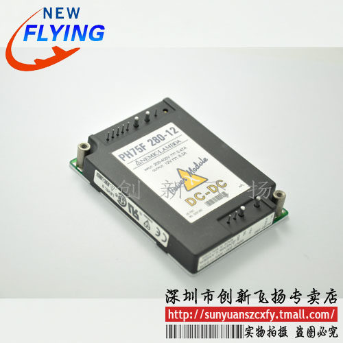 PH75F280-12功率电源模块全新原装BOM表格直拍sunyuansz一级代理