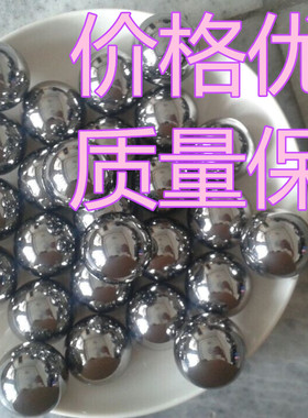 钢珠轴承钢球18.2mm18.25 18.3 18.33 18.38 18.4 18.5 19