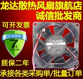 12V 1.2w 8CM 建准 3线 KDE1208PTV3 8025 投影仪散热风扇 SUNON