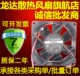 12V 1.2w 8CM 建准 3线 KDE1208PTV3 8025 投影仪散热风扇 SUNON