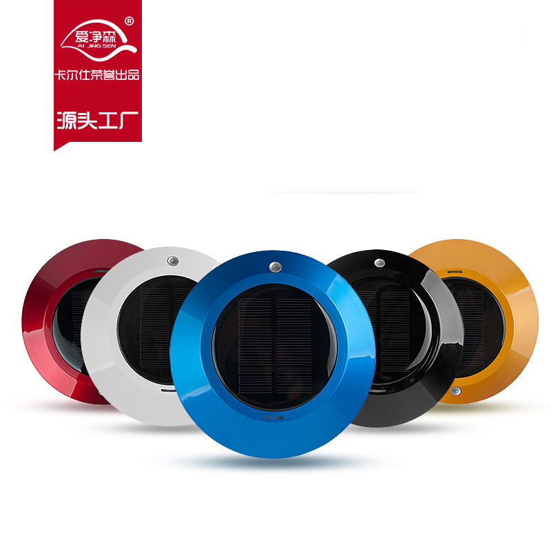 爱净森 车内 太阳能车载空气净化器 汽车负离子净化器厂家直销