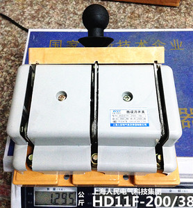 上海人民 带盖防误型开启式刀开关HD11F 200/38 厚件