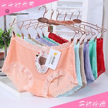 Slip Moyen-âge en coton - Ref 644667 Image 59