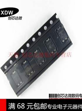 PDS760 PDS760-13 丝印S760 DIODES POWERDI5