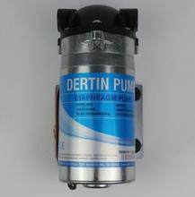 8809纯水机水泵增压泵100-400G商用纯水机直饮机24V0.9a