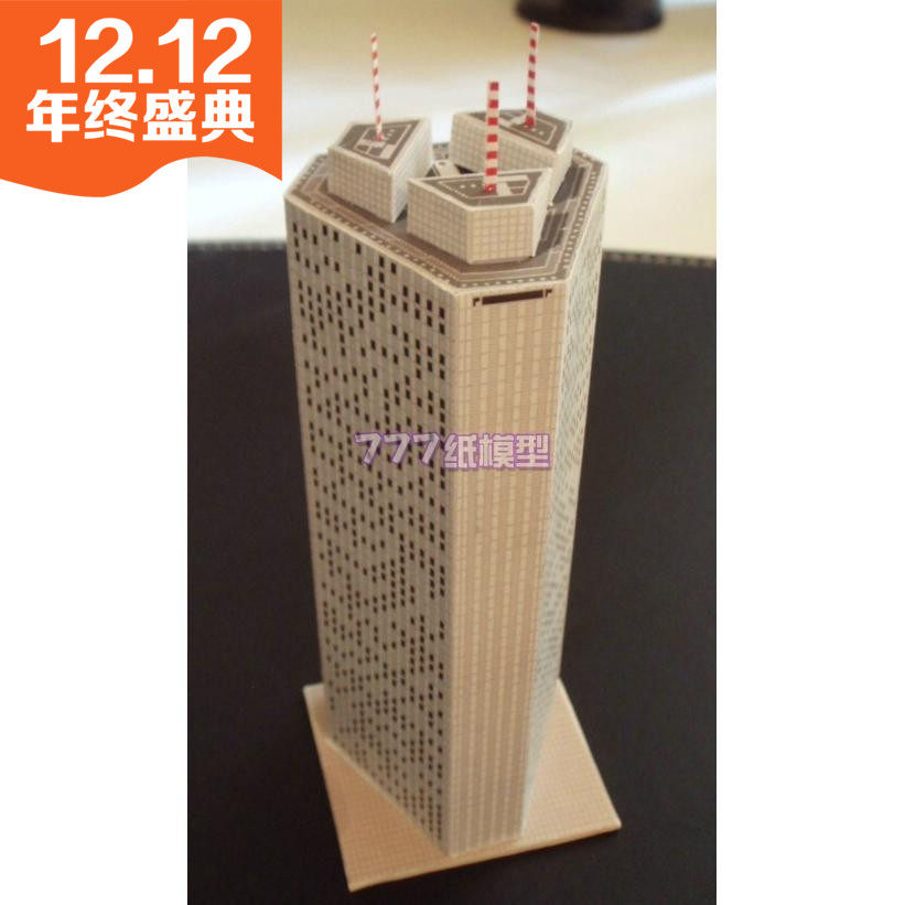 纸模型世界摩天楼模型建筑沙盘