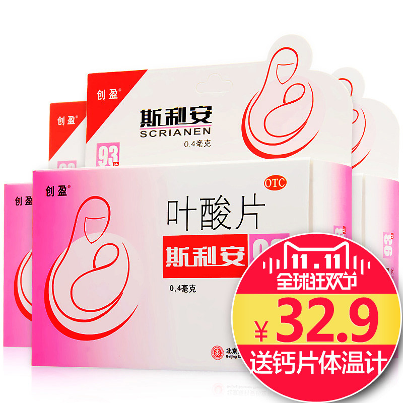 娃两周六  谈一谈孕期注意事项