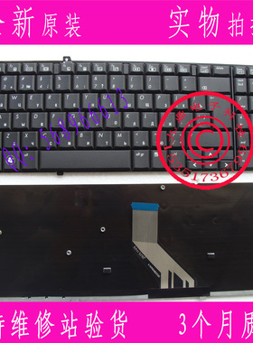 全新原装HP惠普 DV6-1000 1131TX DV6T DV6-2000 2016TX RU键盘