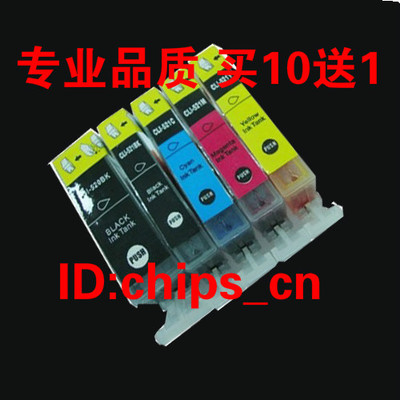 兼容CANON IP4500 IP4200 4300 IX4000 IX5000 MP530墨盒BCI-9BK