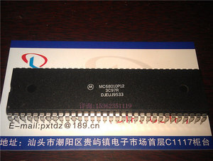 MC68010P12  进口双列64针直插脚 32位微处理器 CPU 68010 PDIP64