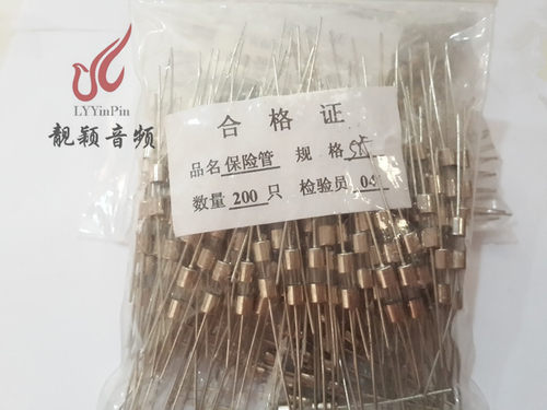 250V5A 带引线玻璃管保险丝 5A250V 规格：3.6X10 - 封面