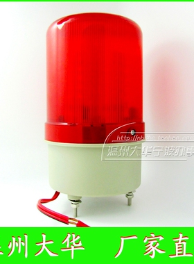 LED警示灯LTE-1101J岗亭灯/声光灯SKODA S-100H 莱森电气
