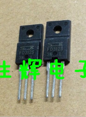 全新进口原装 可控硅晶闸管 FD312S 直插TO-220封装
