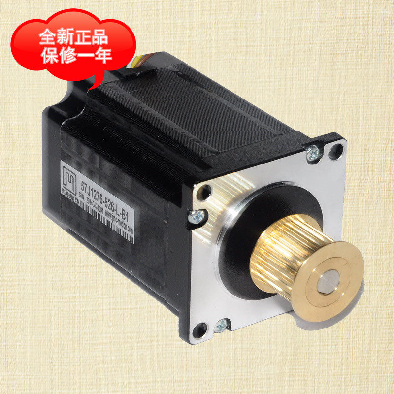 激光雕刻机步进电机57系列三相带轮电机适配3M660
