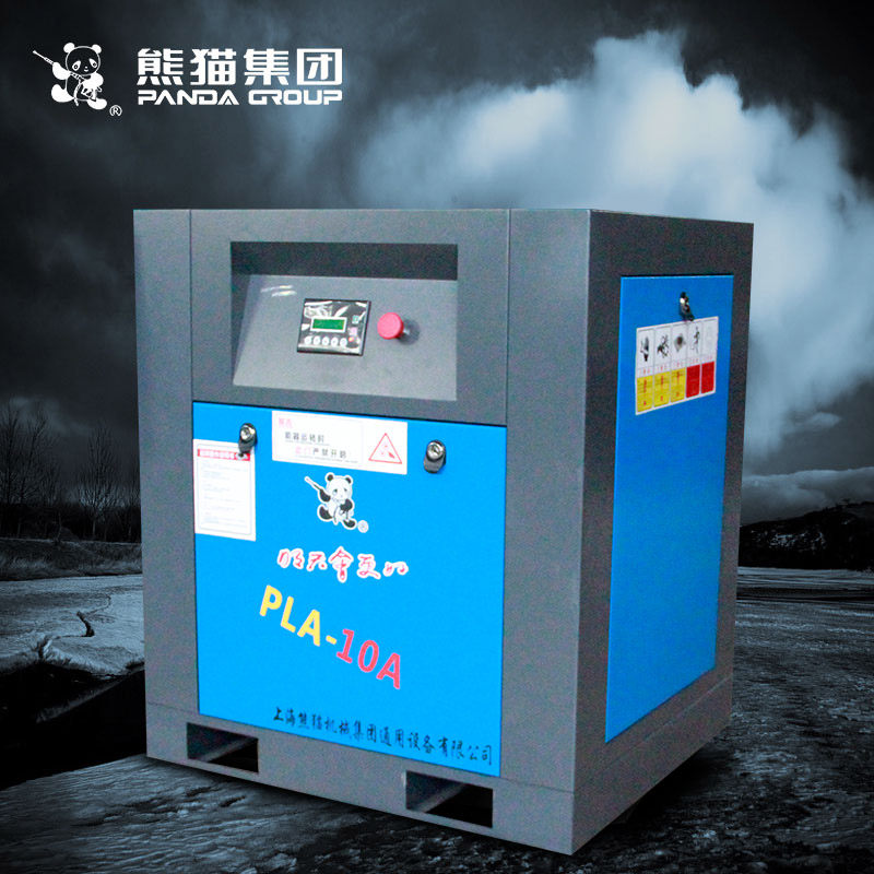 熊猫螺杆式空压机7.5KW静音空气压缩机15KW 22KW气泵 1立方 380V