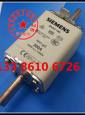 3NA3 140 NH1-gG 200A 3NA3140保险丝 熔断器160A250A