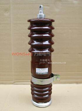 万相电气FS3-6 FS3-10 FS4-6 FXS-10 FS-15 FS-20 10KV阀式避雷器