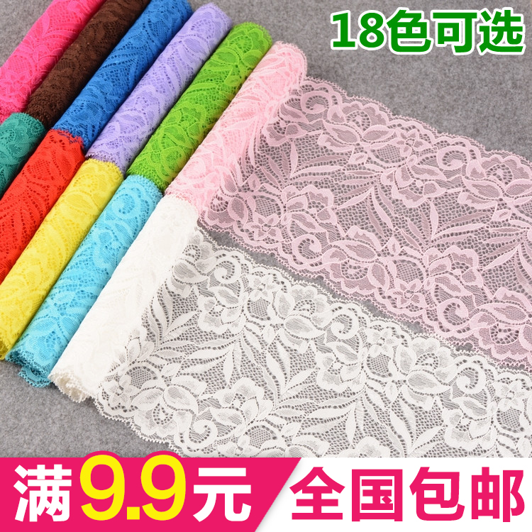 精美弹性蕾丝花边 毛衣装饰花边 diy服装辅料布料 18色可选