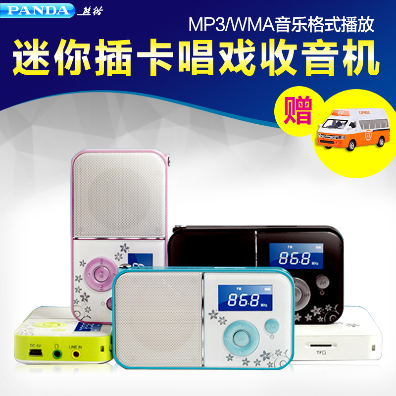 小巧便携 美观大方 声音洪亮