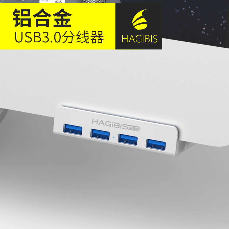 Hub USB - Ref 363552 Image 1