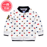 Echarpe enfant - Ref 2142162 Image 11