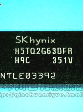 【小猪本本】H5TQ2G63DFR-11C H5TC2G63GFR-RDA