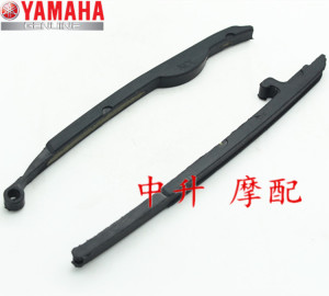 适用雅马哈LYM100T福喜巧格JOG福逸鬼火RSZ压条时规链导向板压板
