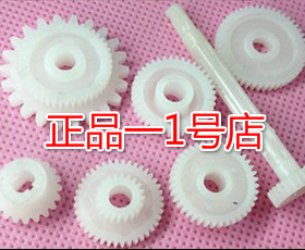 实达BP3000色带齿轮组 3000+色驱 3000xe 7个白色齿轮配件