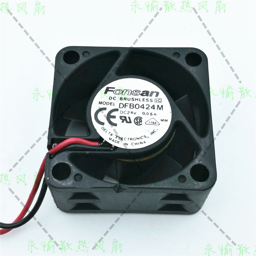原装台达 DFB0424M 24V 0.06A 4020 工控、变频器 2线散热风扇4CM