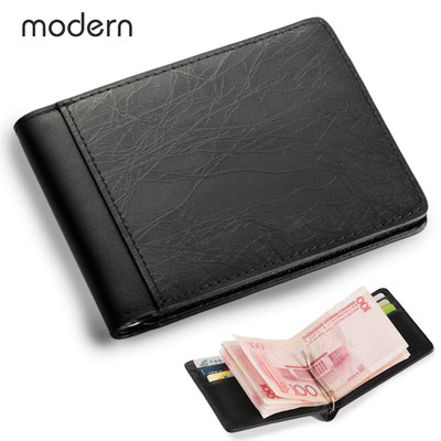 包邮modern简约钱夹创意金属超薄
