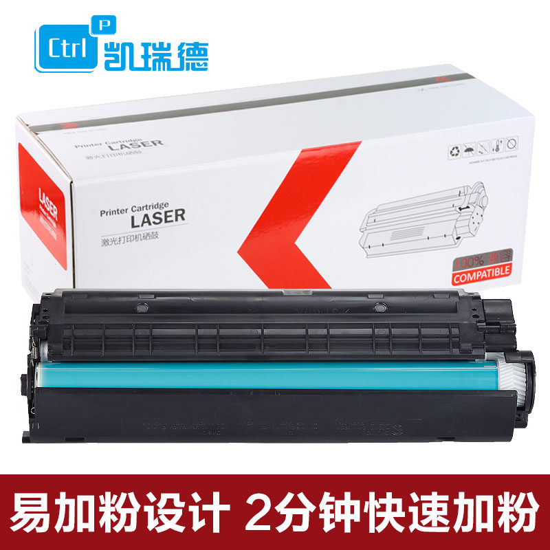 打印清晰黑度高 品质保障