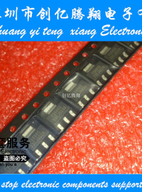 贴片 FS8860-25CJ SOT-223 三端稳压 2.5V输出LDO电源IC