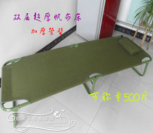 包邮超厚单人双层帆布床折叠床行军床陪护床午睡床午休床加固加厚