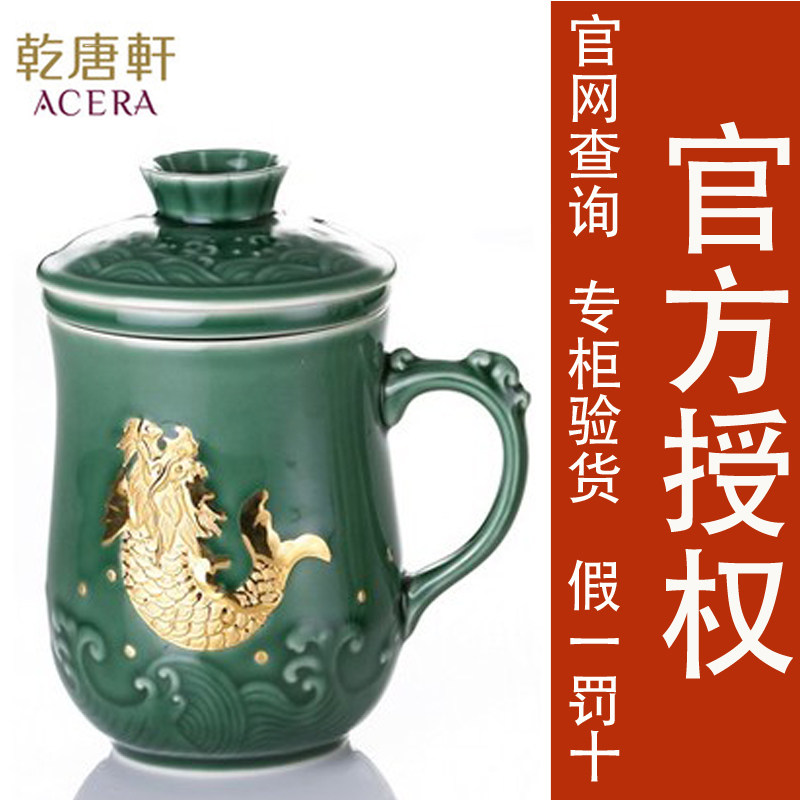 乾唐轩活瓷杯 鱼跃龙门翡翠绿+金三件套 茶杯水杯