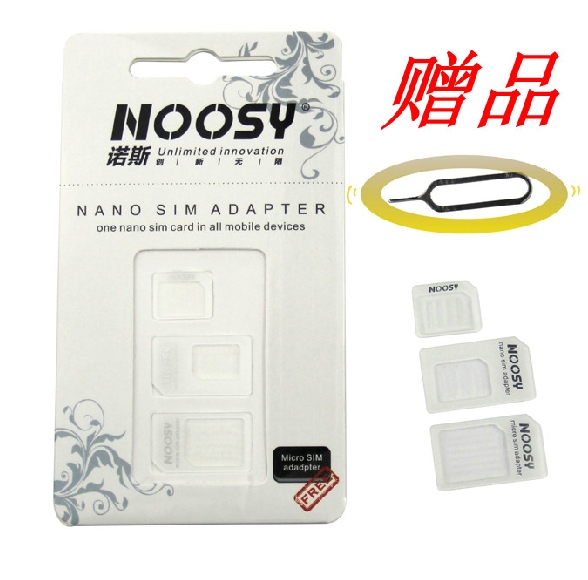Adaptateur pour cartes SIM - Ref 312996 Image 1