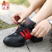 广场舞蹈鞋 增高跳舞鞋 春秋新款 三莎女式 舞鞋 网面软底现代舞鞋 正品