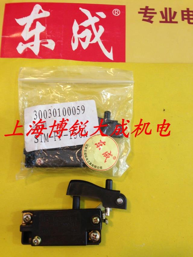 东成电动工具角磨机原装配件S1M-FF-150A开关 适用于抛光机SAT180